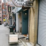 スタイルズケイクス＆カンパニー - 