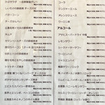 お好み焼き 鉄ちゃん - おつまみとドリンクのグランドメニューです