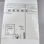 スタイルズケイクス＆カンパニー - 