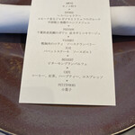 ラトラスフィス - 