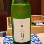鮨　縁 - GOZENSHU９、純米大吟醸、酒米は岡山県産雄町、50%精米