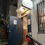 東京シェル石魚 - 