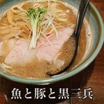 Sakanatobutatokurosambei - 