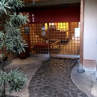 京都 権太呂 本店 - 
