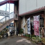 稲庭うどん延寿庵 - 店舗外観