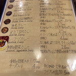 トマト - カレーメニュー