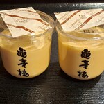 杵屋本店 林泉寺店 - 