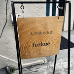 本の読める店 fuzkue - 