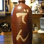 呑み処、語り処　でん - 焼酎キープボトル