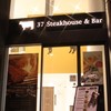 37 Steakhouse & Bar
