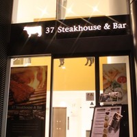 37 Steakhouse & Bar - 