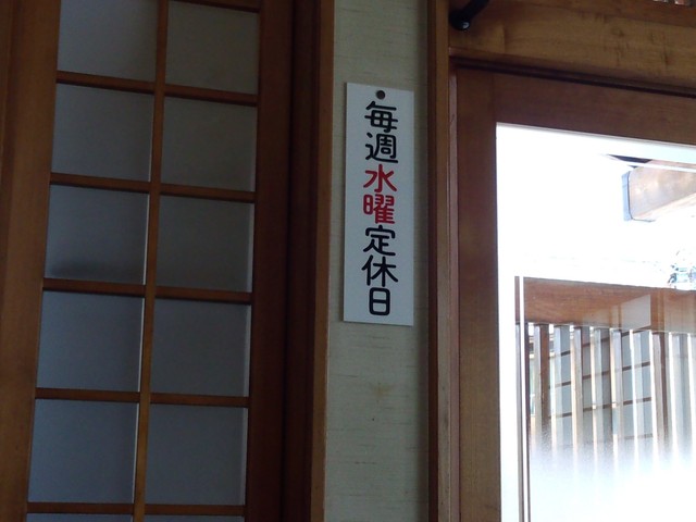 橋本屋 分店（はしもとや） - 山岸（そば）の写真