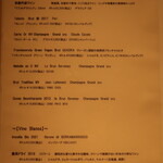 RISTORANTE IL NODO - ドリンクメニュー