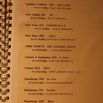 RISTORANTE IL NODO - ドリンクメニュー