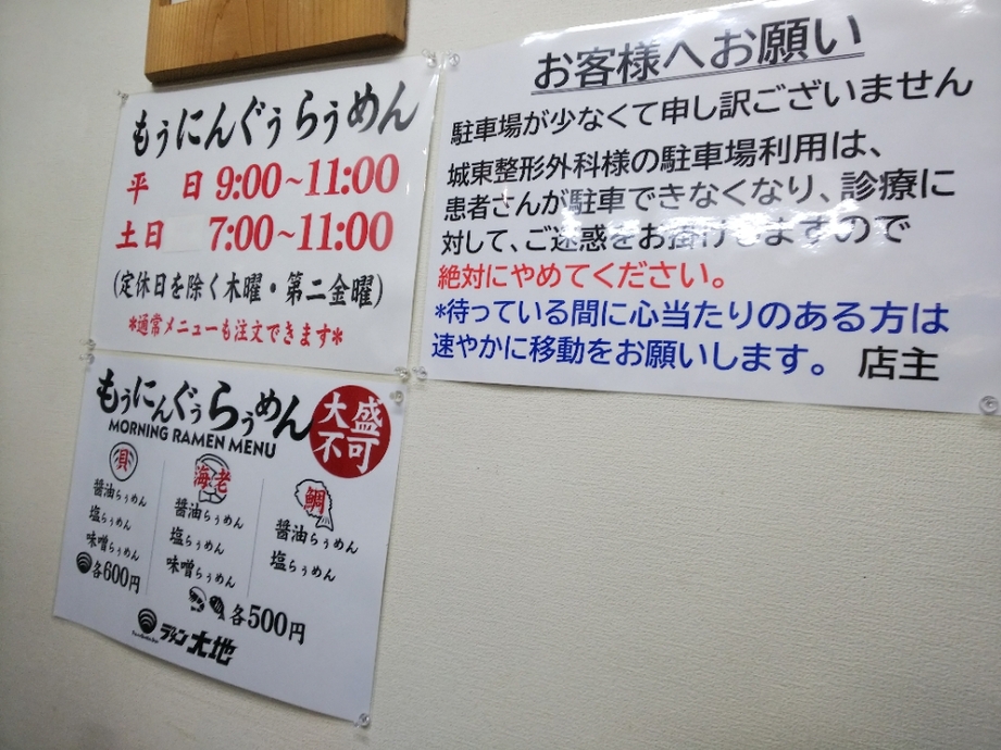 らま様 オーダーページ 愛らし 