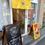 Curry&Spice HANAKO - 