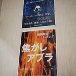 ラーメンエース - 店内ＰＯＰ