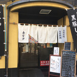 Sugata - 入り口