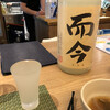 プラットスタンド酛