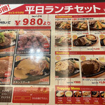 MEAT RUSH - 