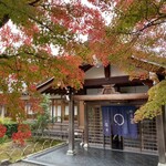 篩月 - お店の前の紅葉も綺麗