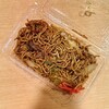 マリンカフェ - 焼きそば【250円】