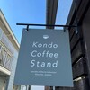 KONDO COFFEE STAND - 