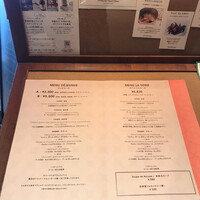 ブラッスリー ポール・ボキューズ 大丸東京 - 