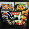 Izakaya Shinoya - 