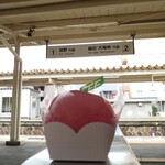 Furan Sei Taya - 駅で食べましたｗ