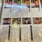 居酒屋しのや - 