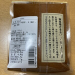 新井武平商店 - 