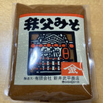 新井武平商店 - 