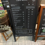 やなか珈琲店 - 