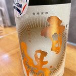 居酒屋しのや - 