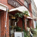 Furan Sei Taya - お店