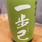 居酒屋しのや - 