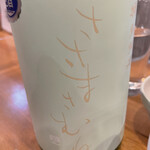 居酒屋しのや - 