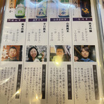 居酒屋しのや - 