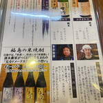 居酒屋しのや - 