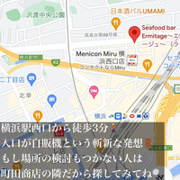 Seafood bar Ermitage 横浜鶴屋町店 - 