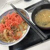 Yoshinoya - 