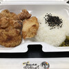 博多からあげ 響 鴨池店