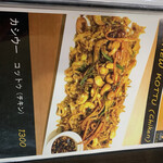 カーサ パスカーレ - 