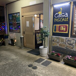 カーサ パスカーレ - 