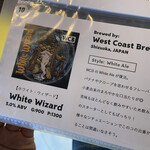 The Villa & Barrel Lounge - 