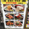 宮崎郷土料理 どぎゃん 本店