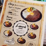 Tenjiku - カレーはチキンもあり、トッピングは5種類！やっぱステーキでしよ！