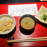 山形県赤湯温泉 松島館 - 栗ご飯