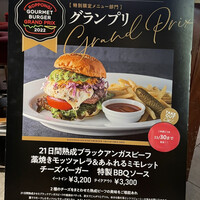 37 Steakhouse & Bar - 